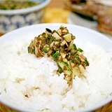 夏野菜を刻んでネバネバパワーで元気モリモリ★